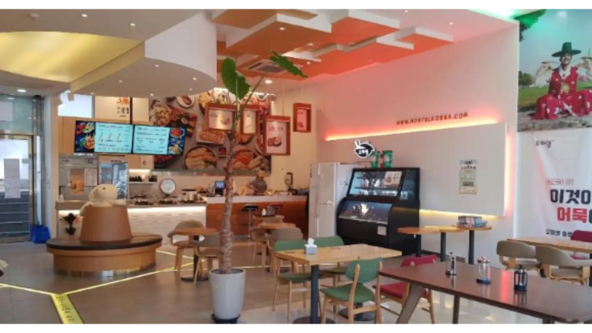 ** Pensión Hostel Korea - Changdeokgung Seúl Corea del Sur