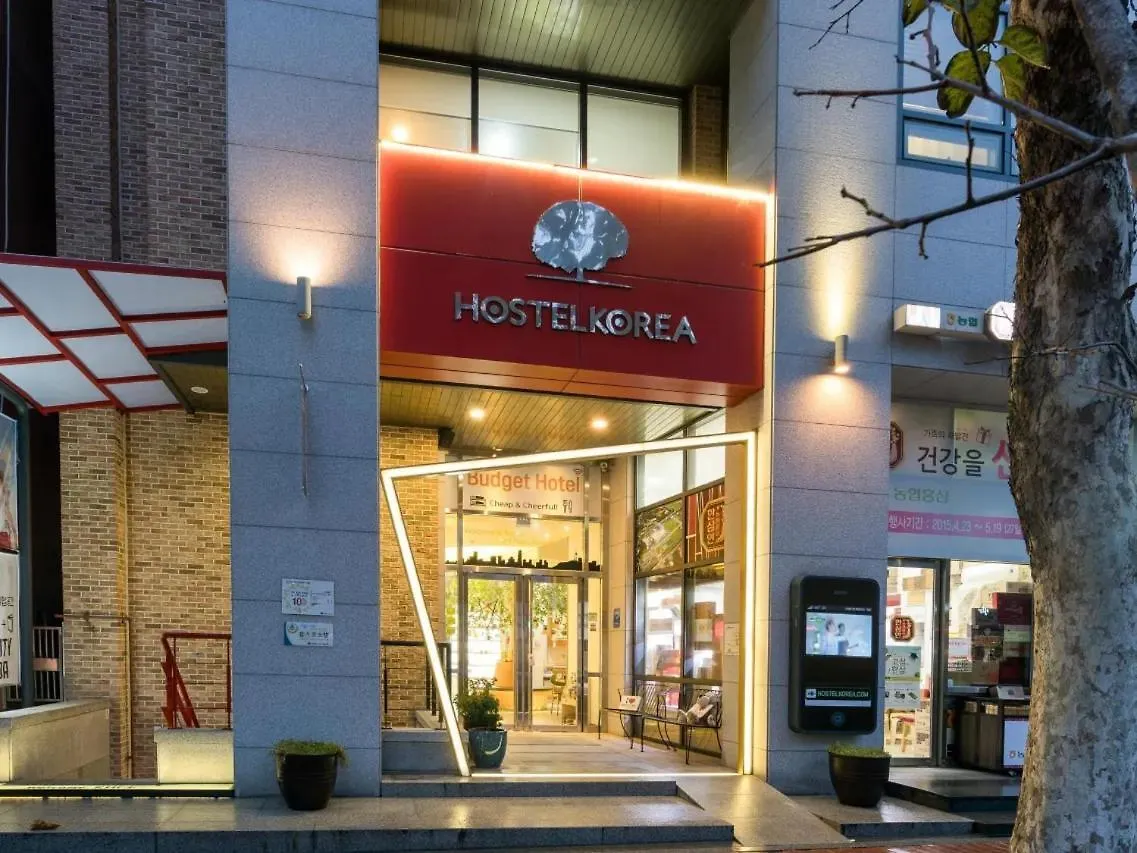 Hostel Korea - Changdeokgung Seúl Pensión